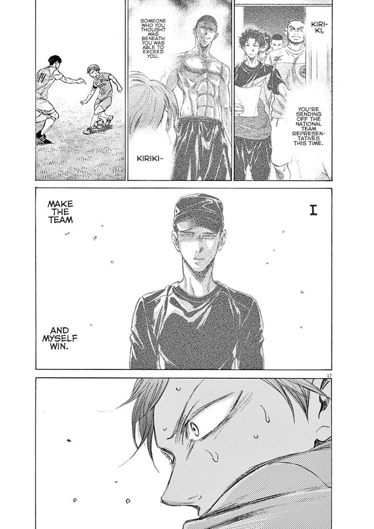 Ao Ashi, Chapter 164 image 18